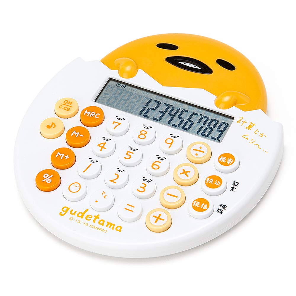 Amazon.co.jp: サンリオ(SANRIO) ぐでたま ぐでたま形しゃべる電卓